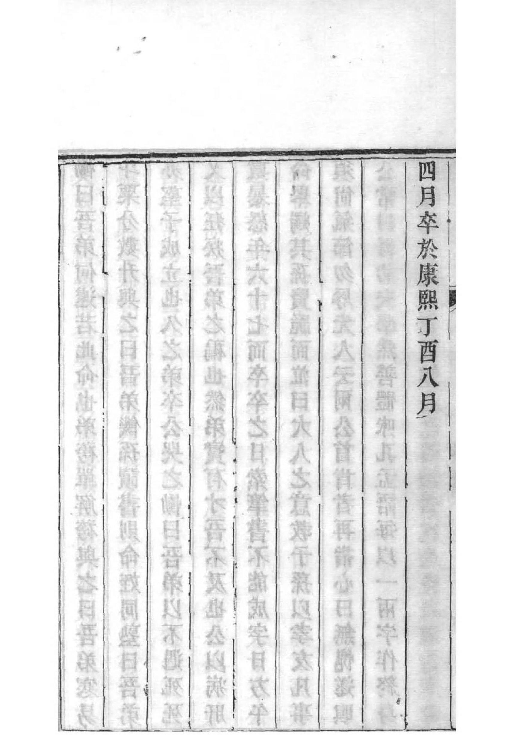 家谱格式电子表格