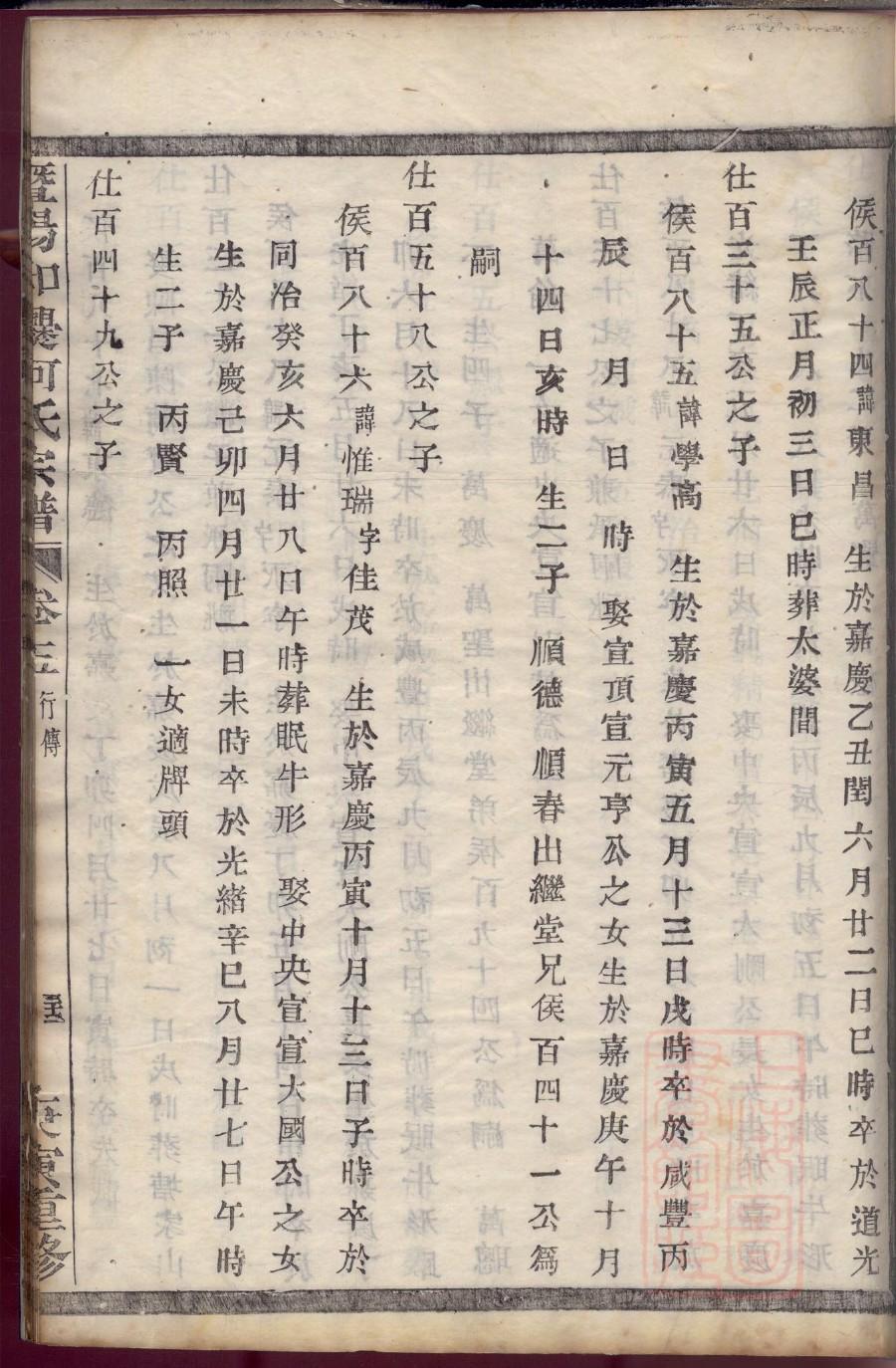 胡氏宗祠图片