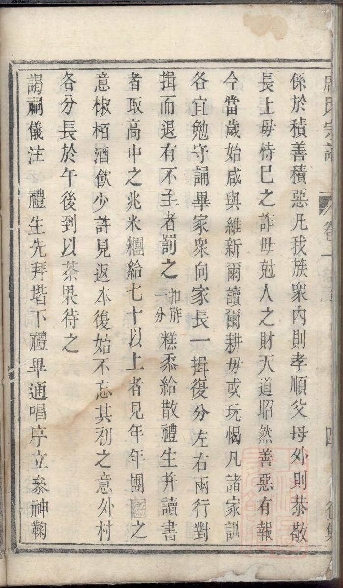 京氏免费查家谱族谱