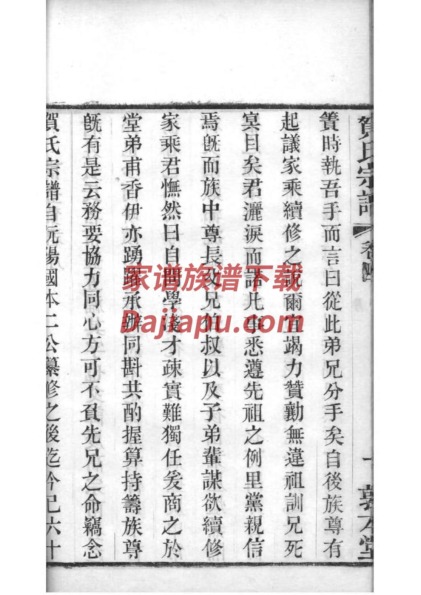 靳姓全国有多少人