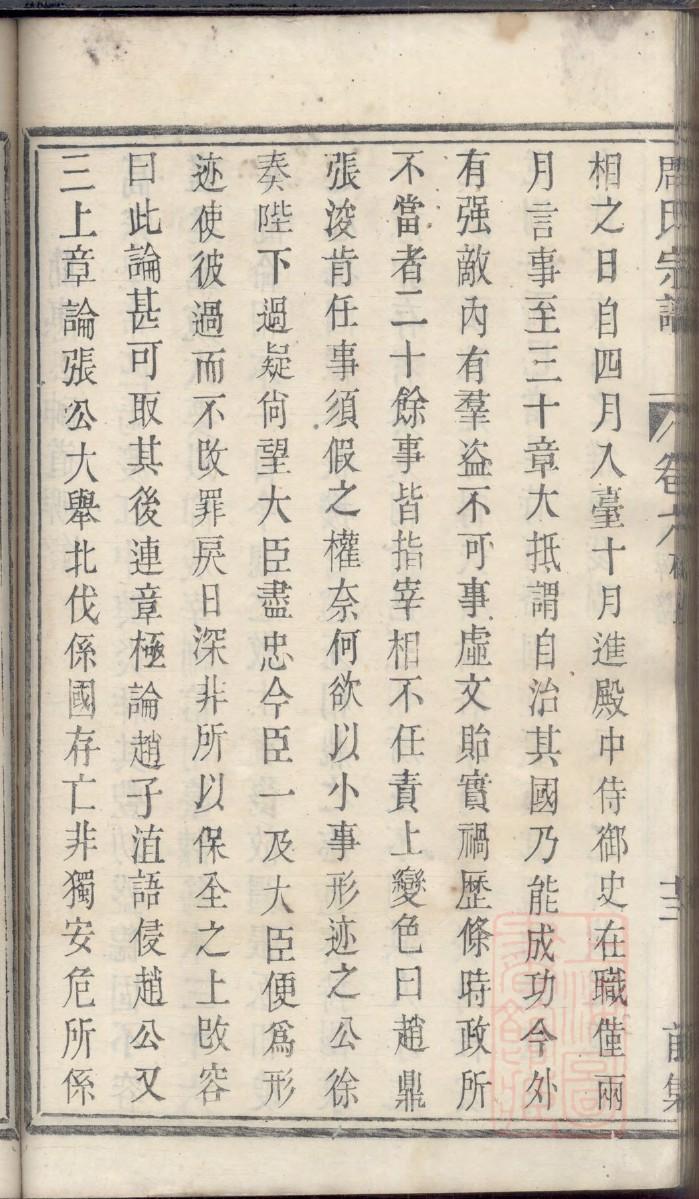用氏字辈介绍