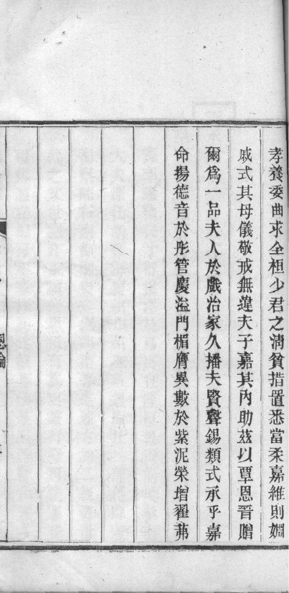 宜氏祖先起源哪里