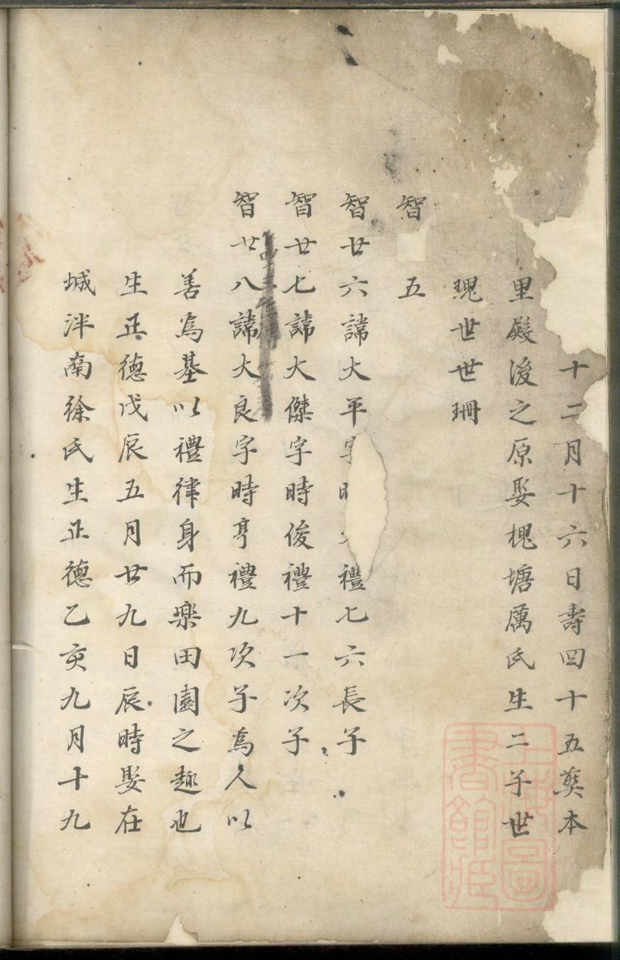 古建筑祠堂戏台设计图