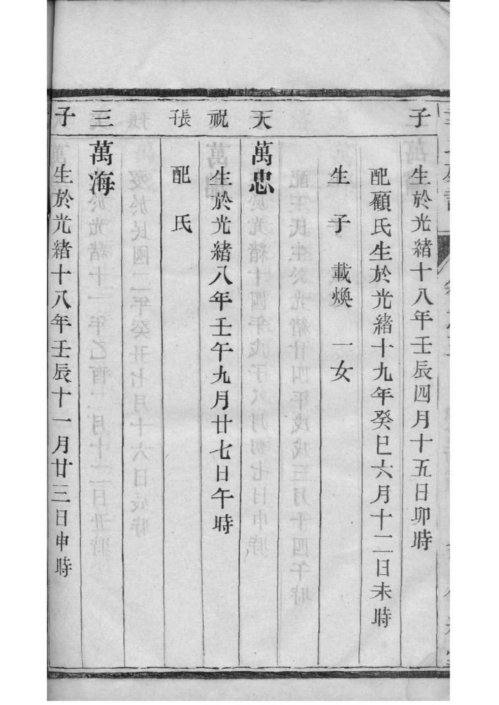 陈氏大宗祠在什么地方