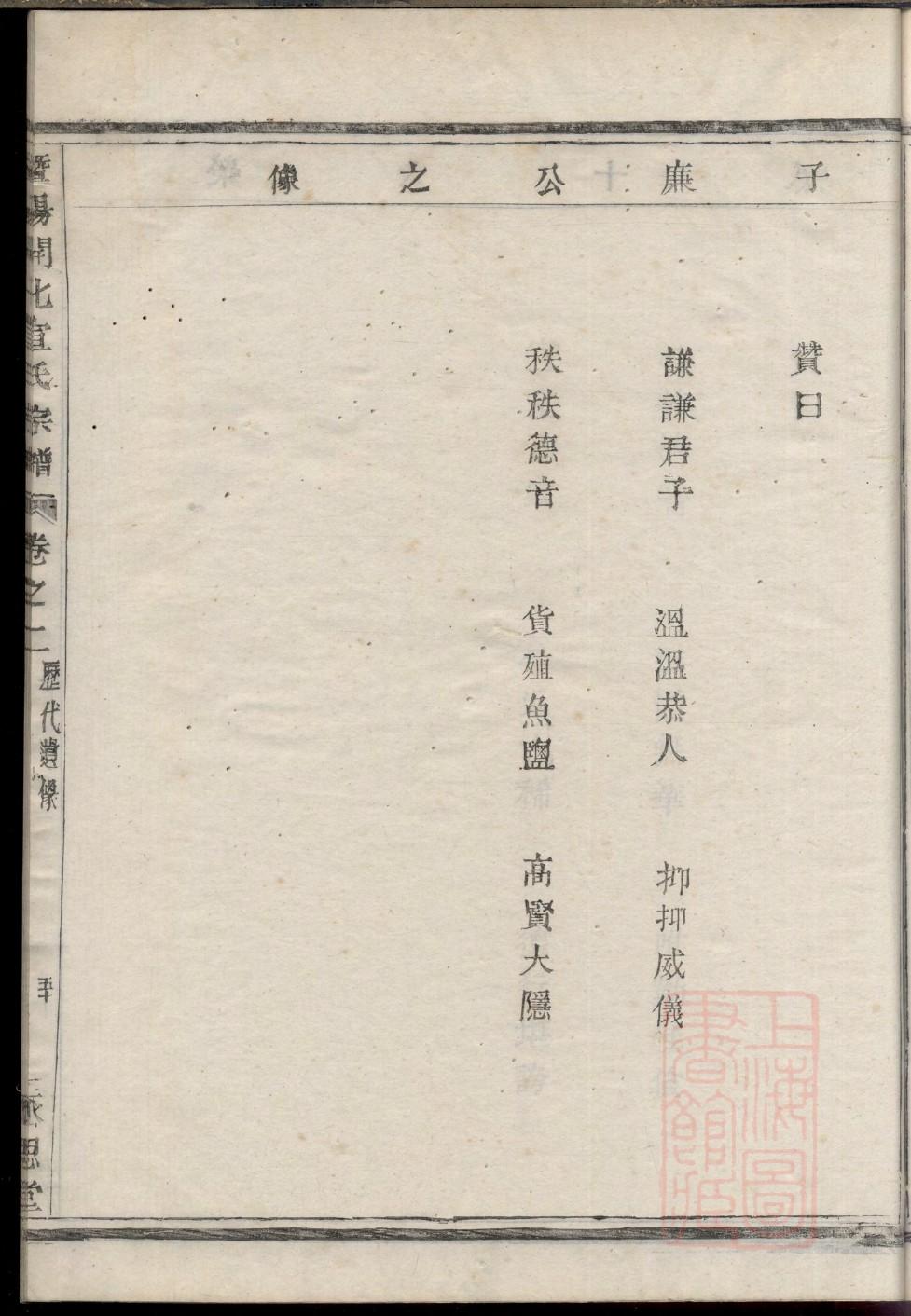 环氏宗祠介绍