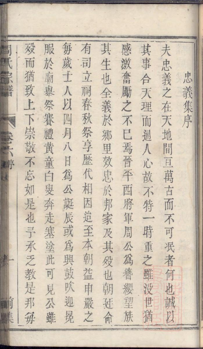 管姓名人有哪些