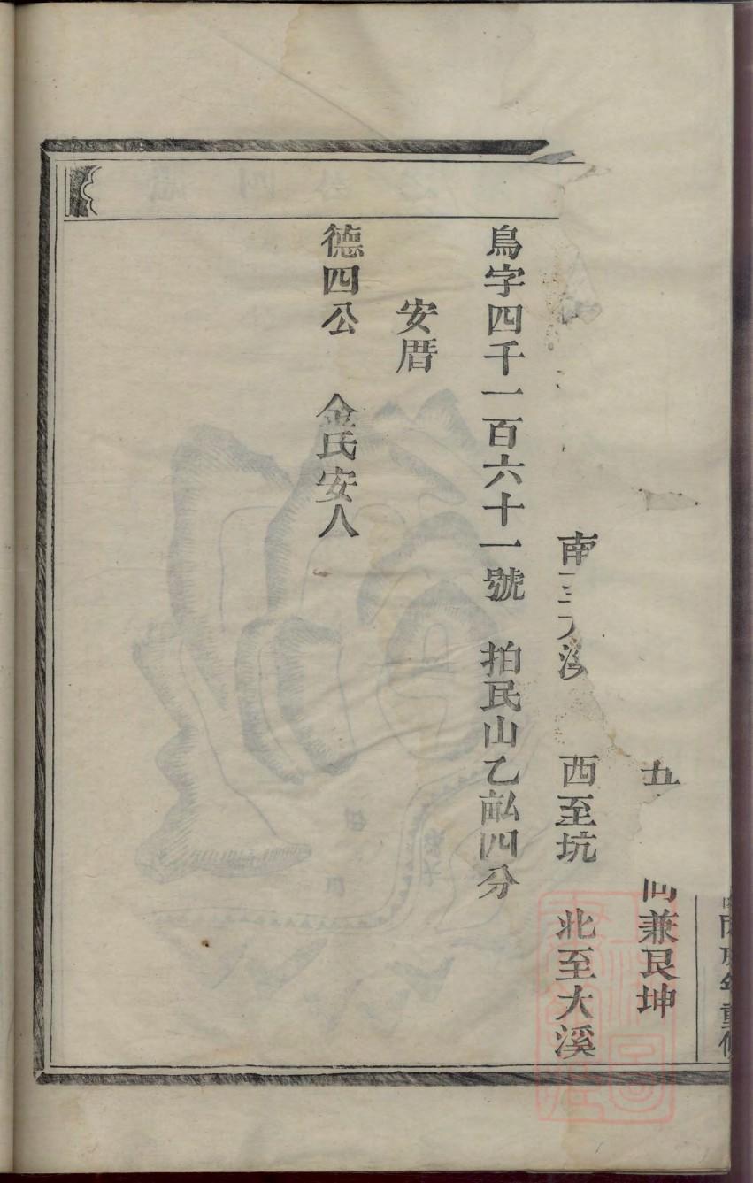 邹姓名人有哪些