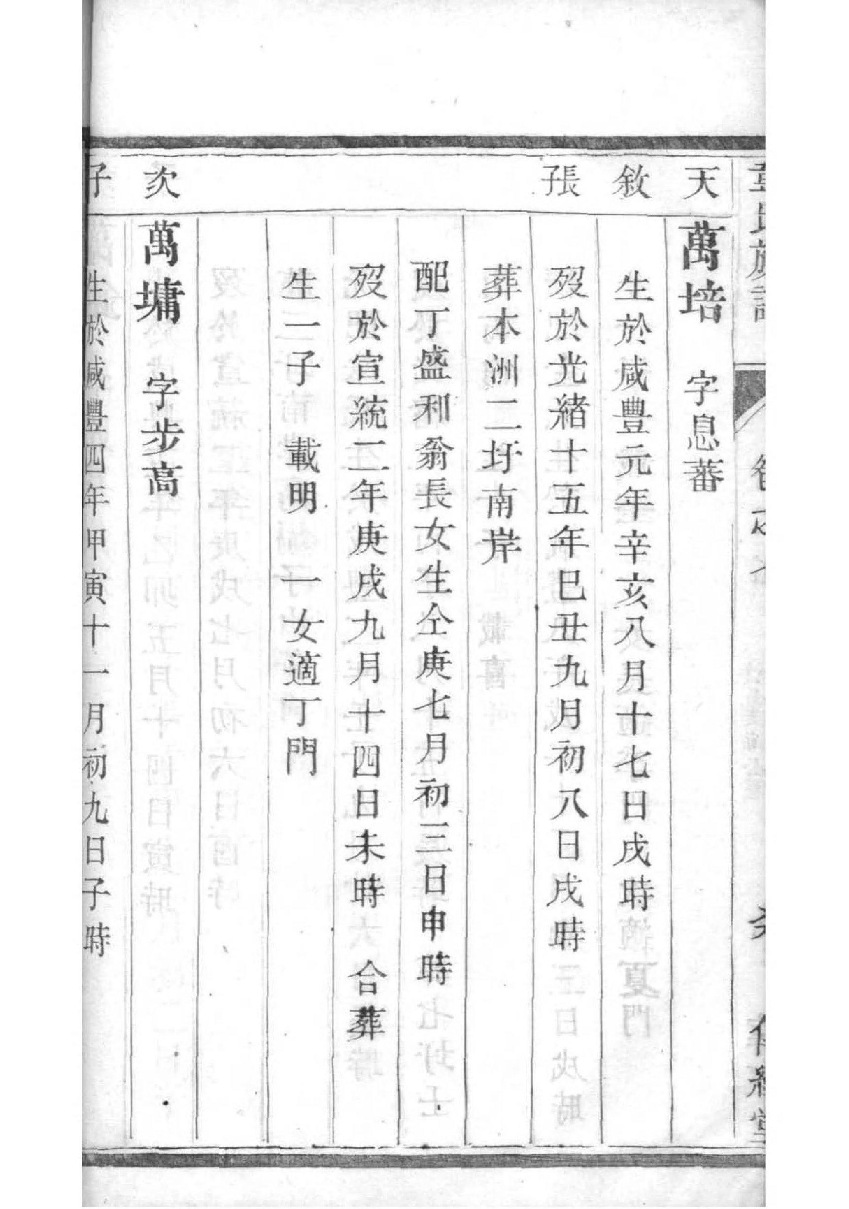 农村祠堂图片