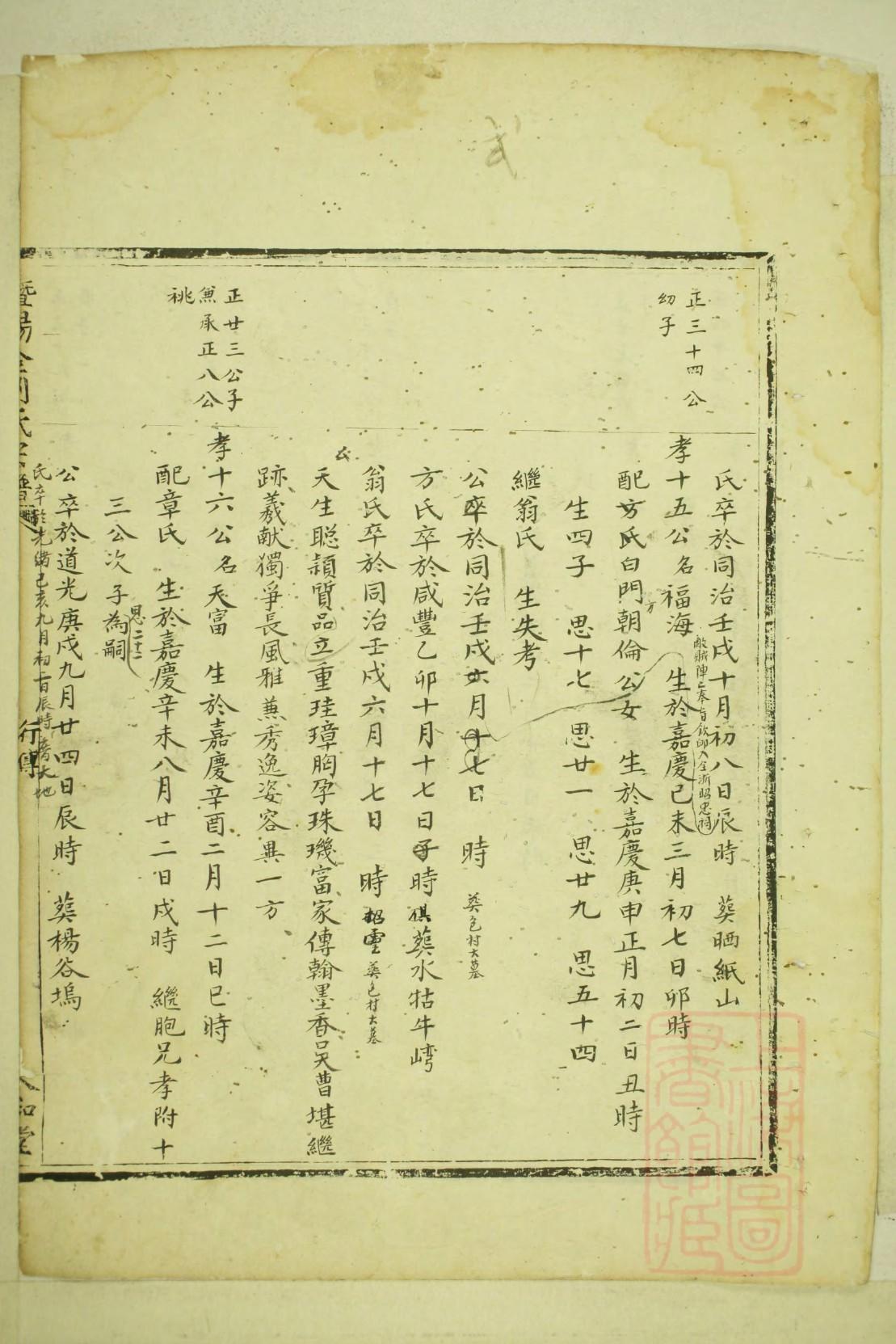 冯姓历史名人有哪些