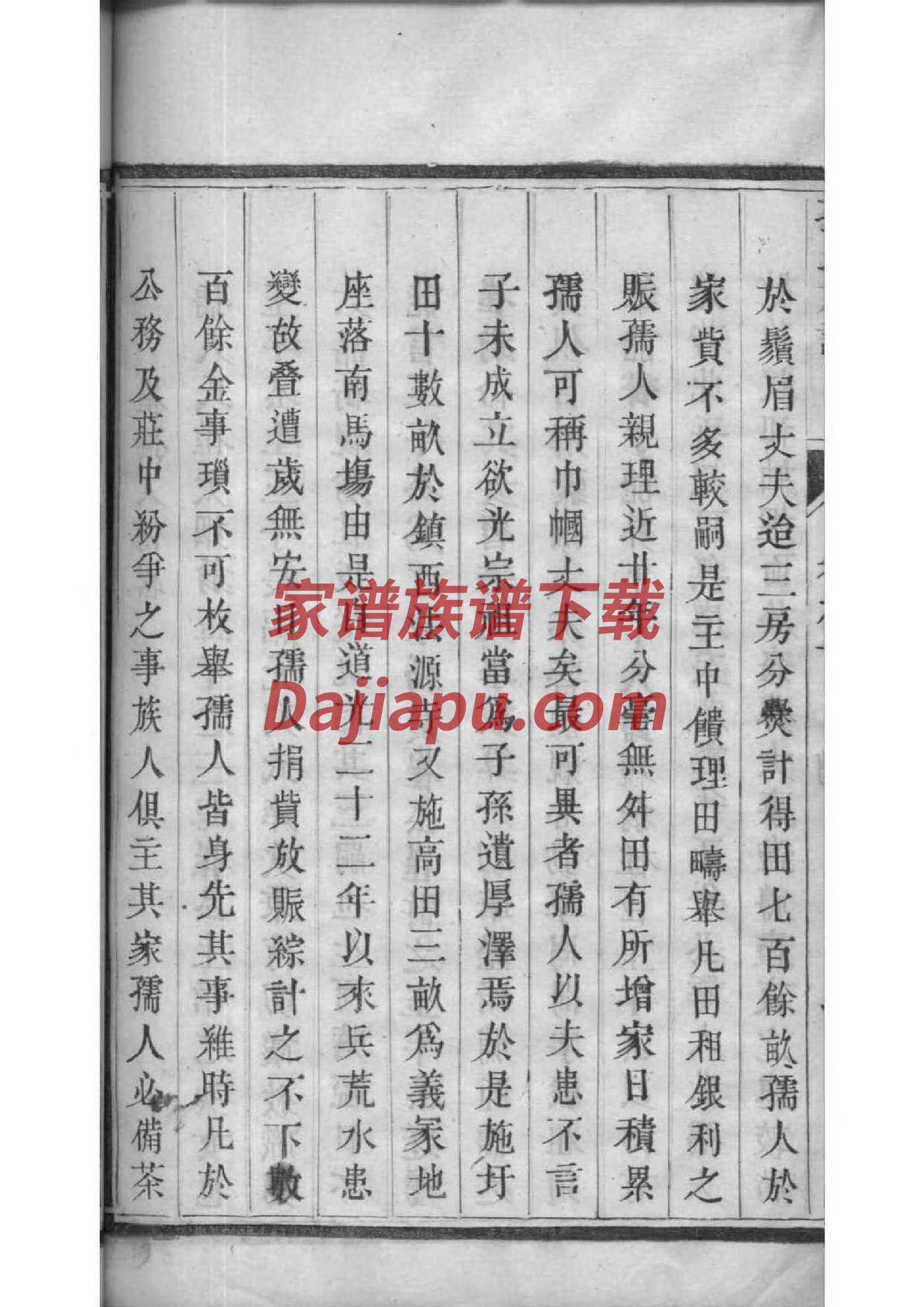 谬氏起源地祖籍哪里
