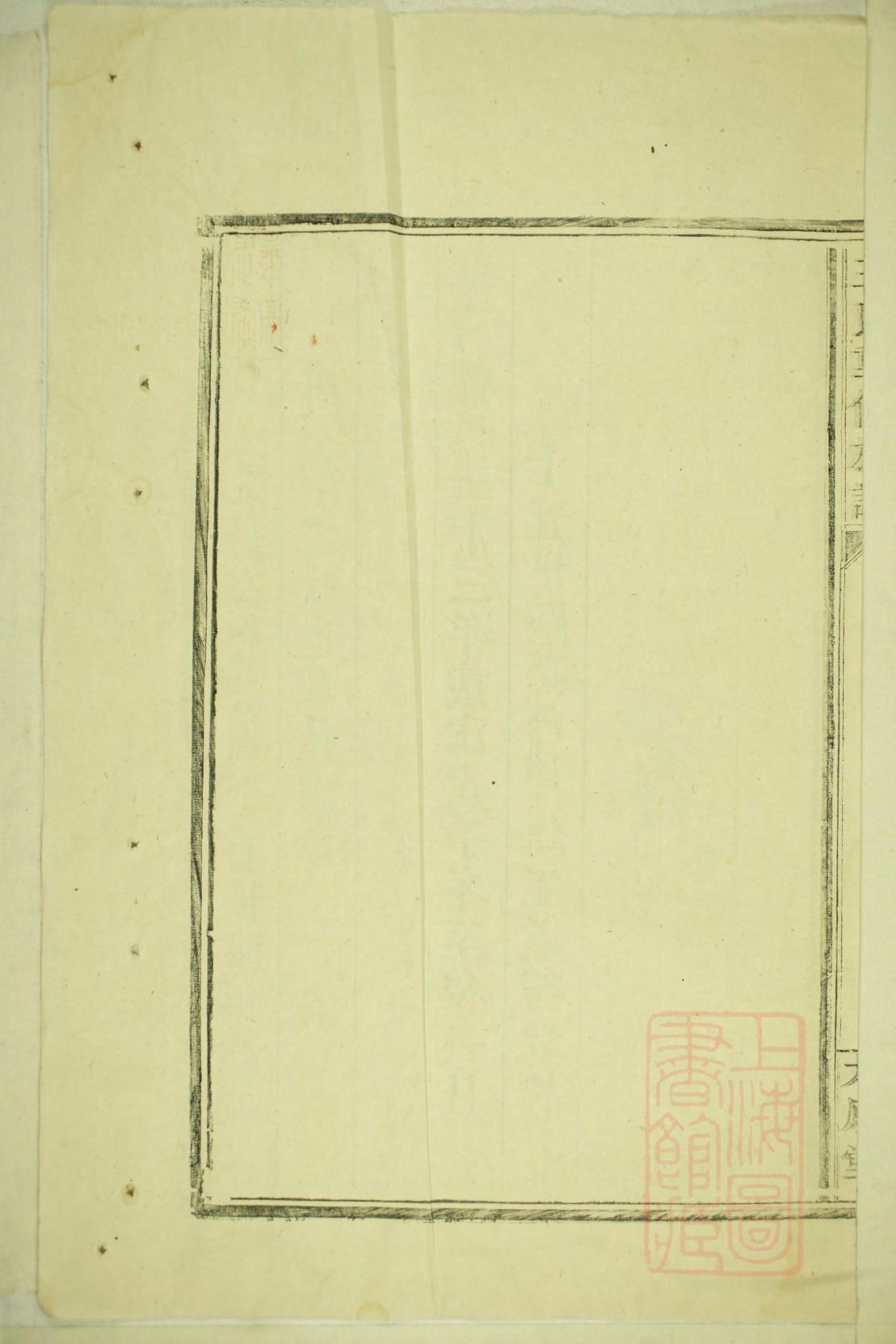 付氏的起源
