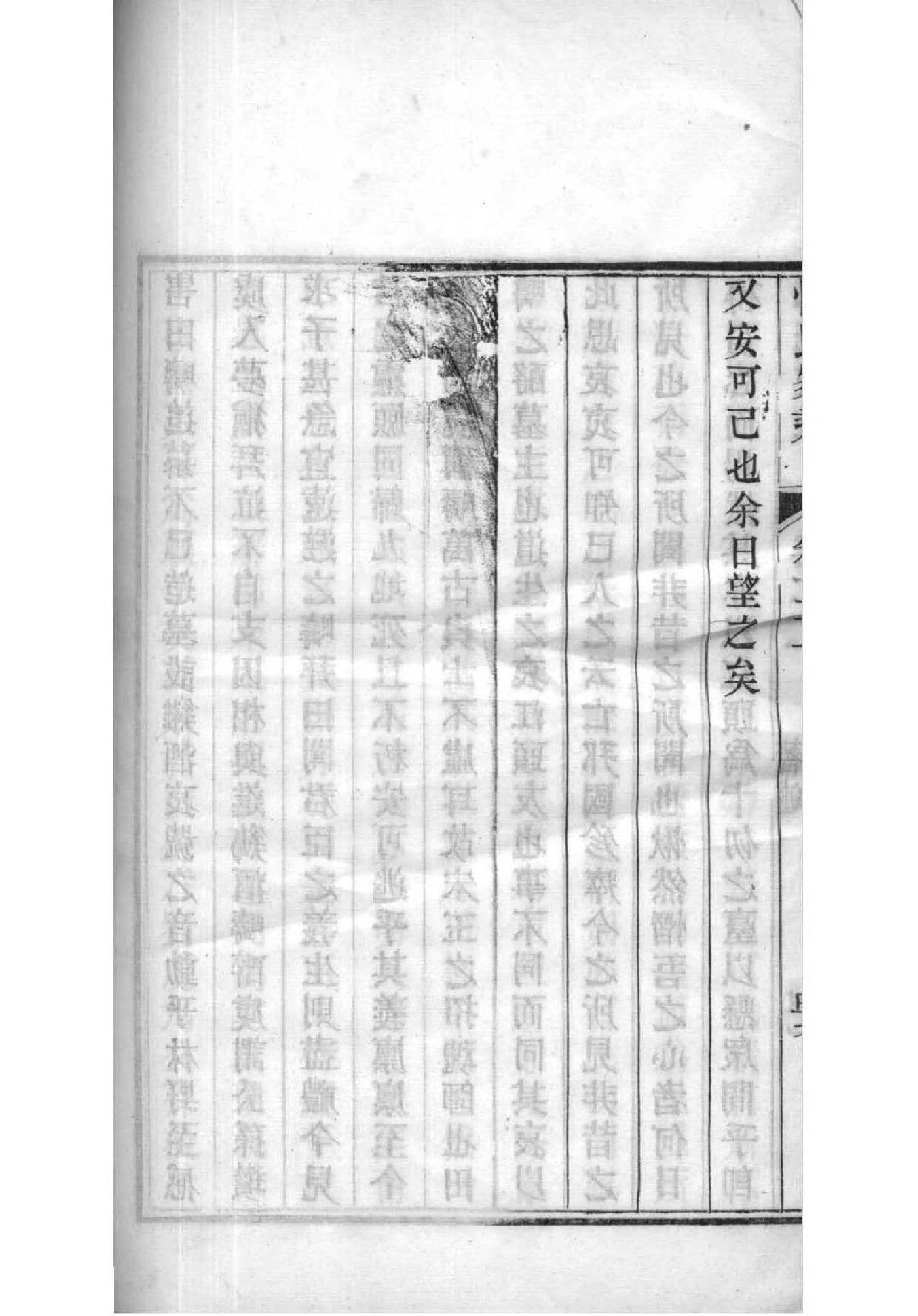 女孩起名要按照家谱吗