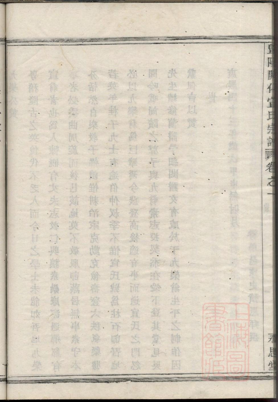 刘氏宗祠历史文化介绍
