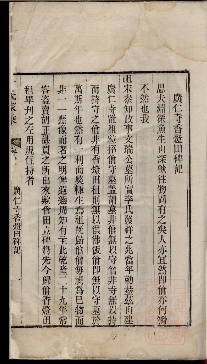 理氏辈分表