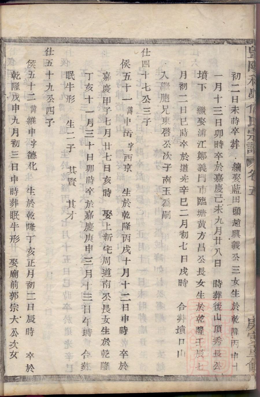 少氏宗祠对联