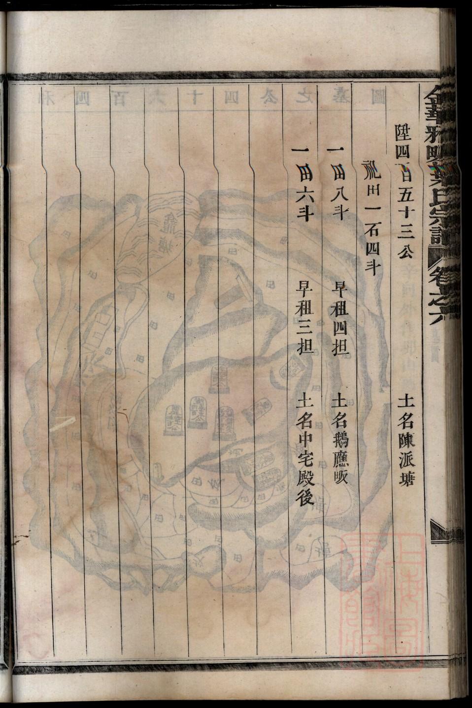 王氏家谱查询存志