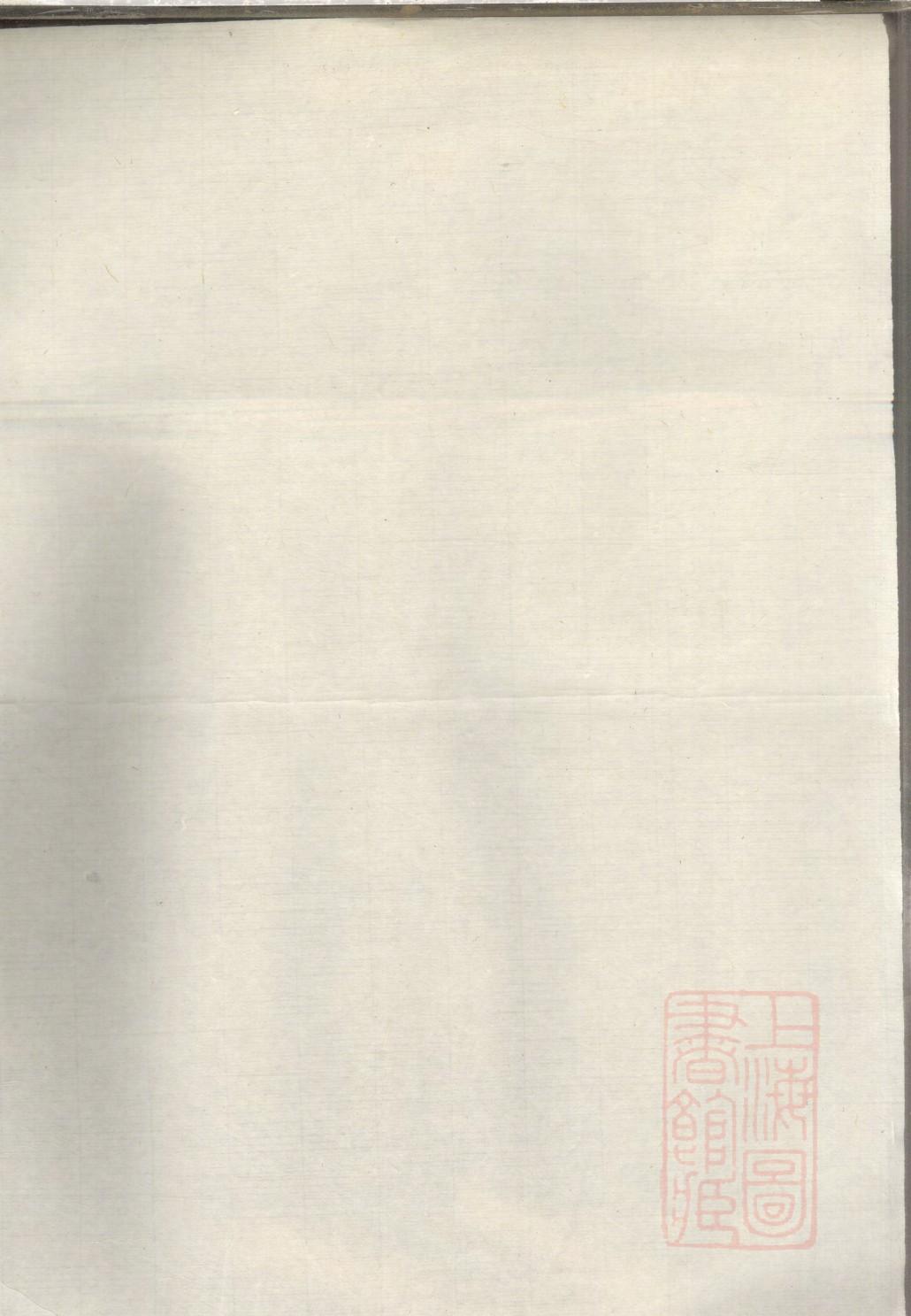湖北大悟邓氏家谱