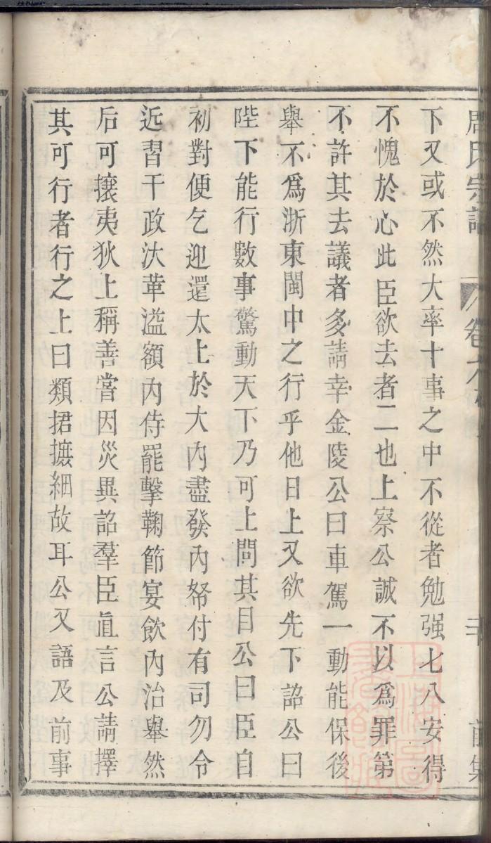 霍氏家谱族谱数据库