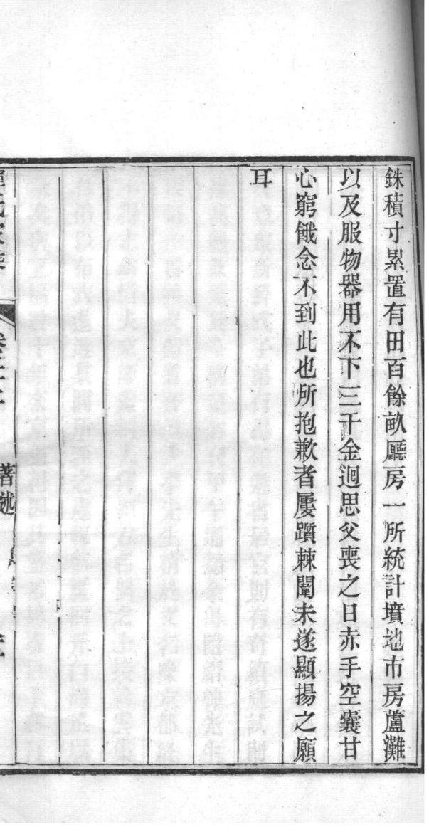 牢氏祖先起源哪里