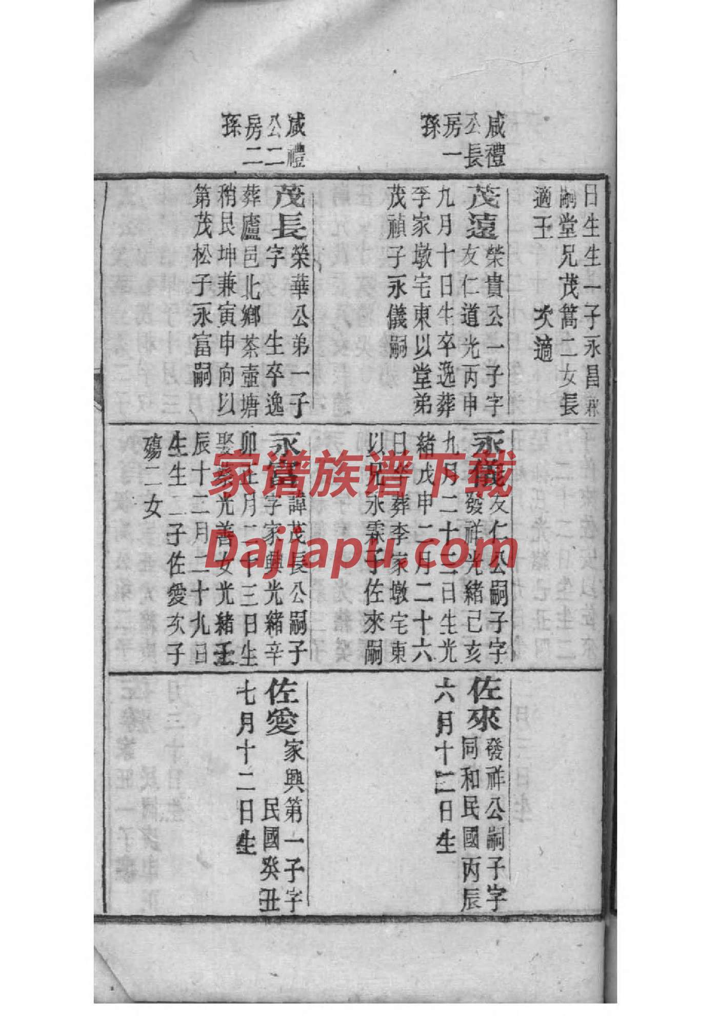 麴氏起源地祖籍哪里