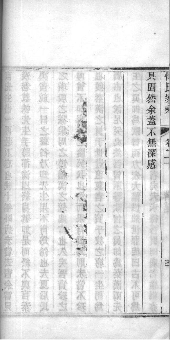 淮北市周氏家谱字辈