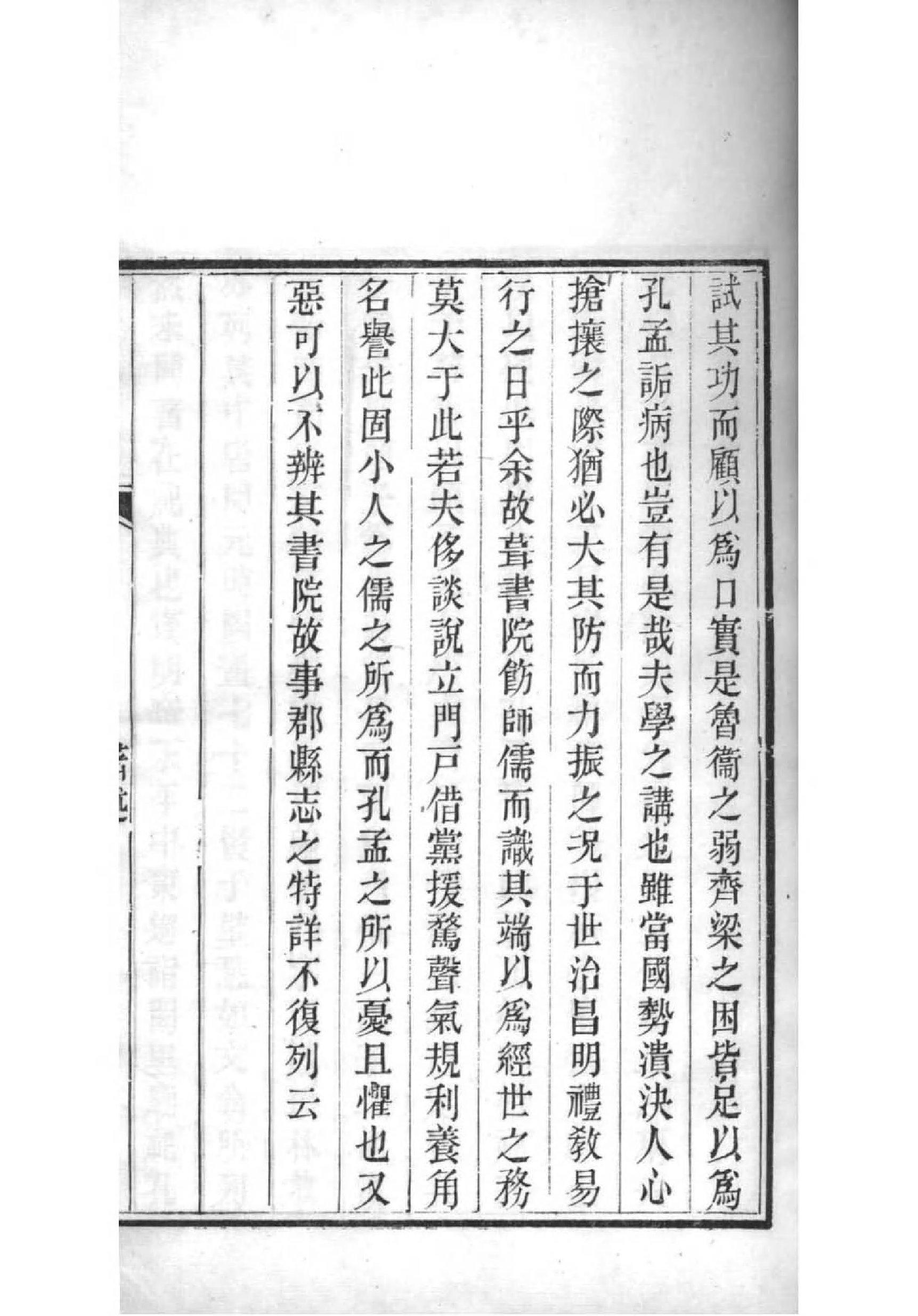 杨氏宗祠堂在哪里