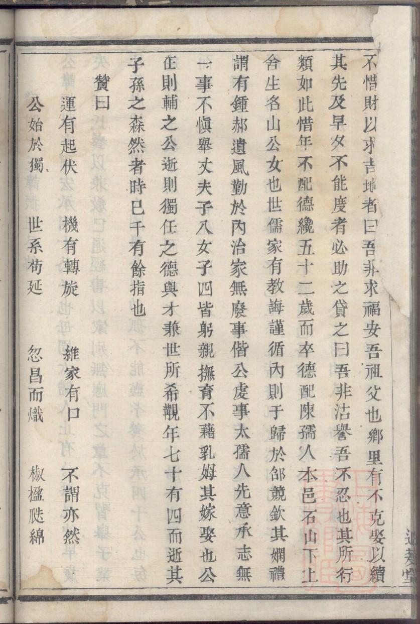成氏家谱辈分表查询