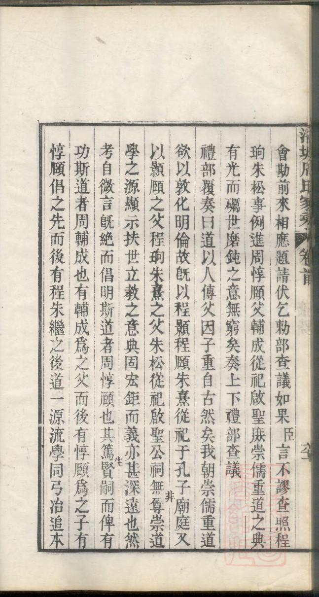 开氏祖先起源哪里