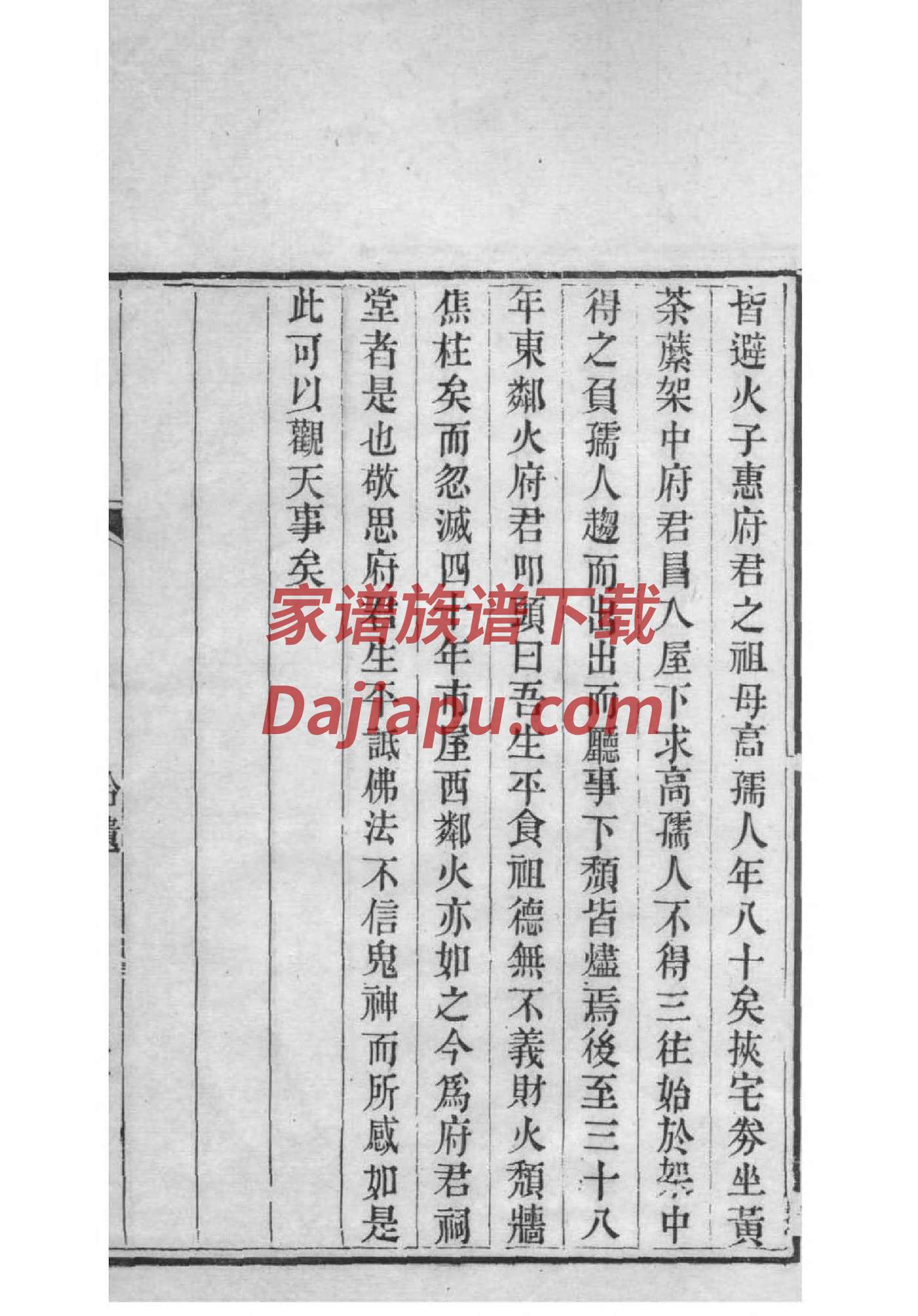 错氏起源地祖籍哪里