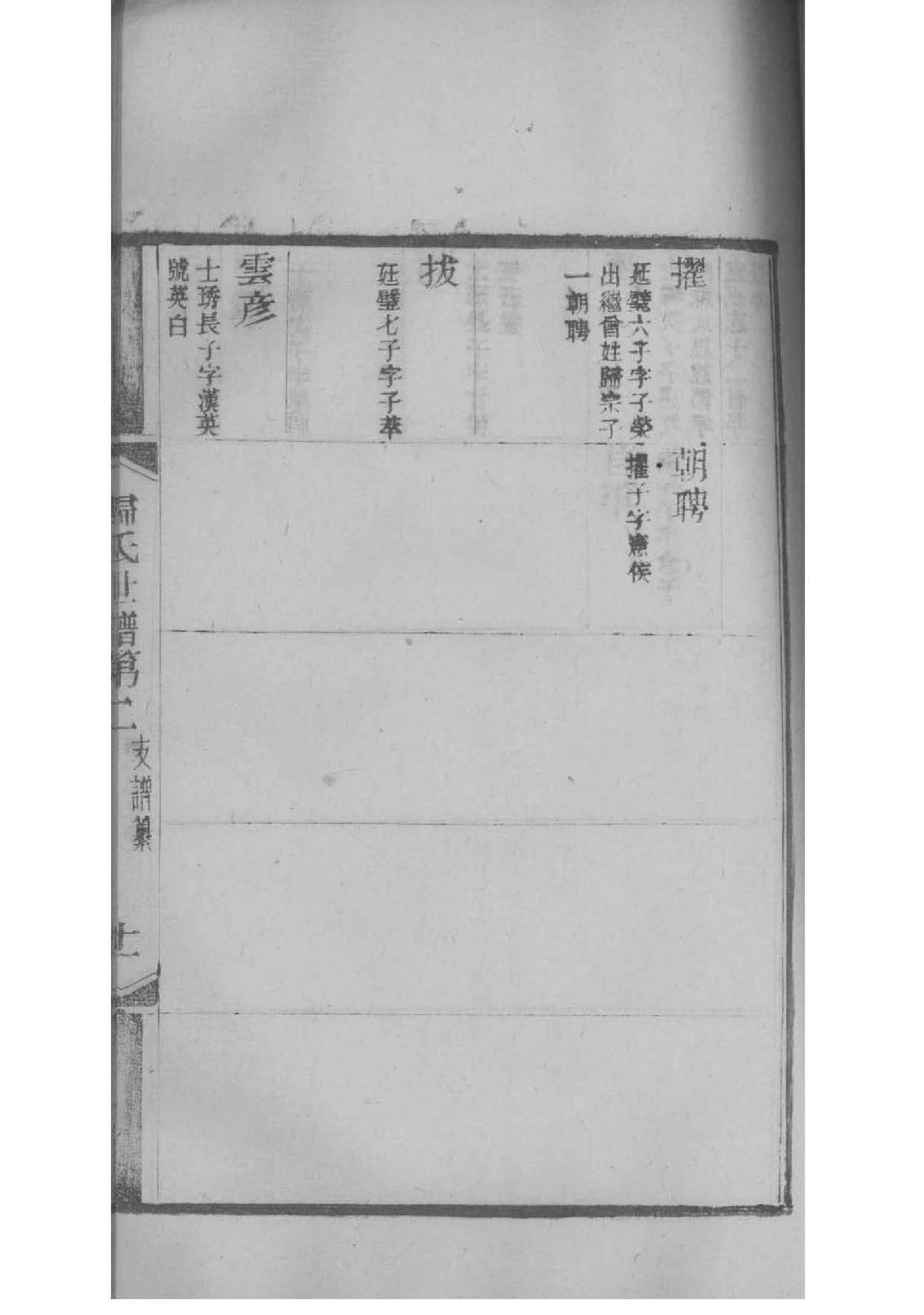 浮氏祠堂在哪里