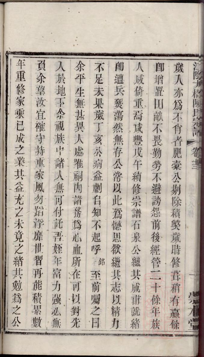 端木姓历史名人有哪些