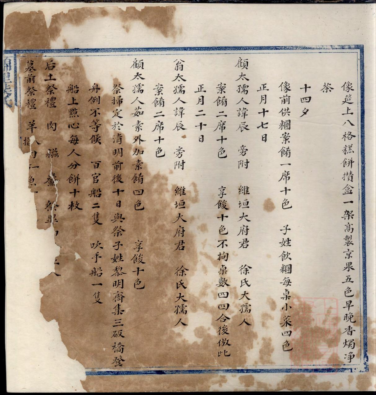 祠堂文化和中堂文化