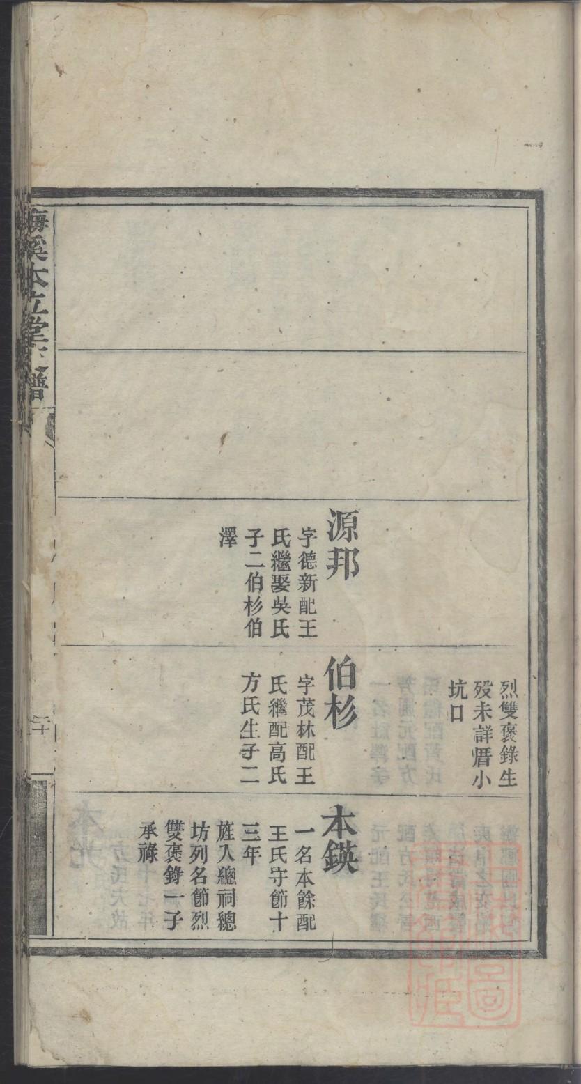 泷姓全国有多少人