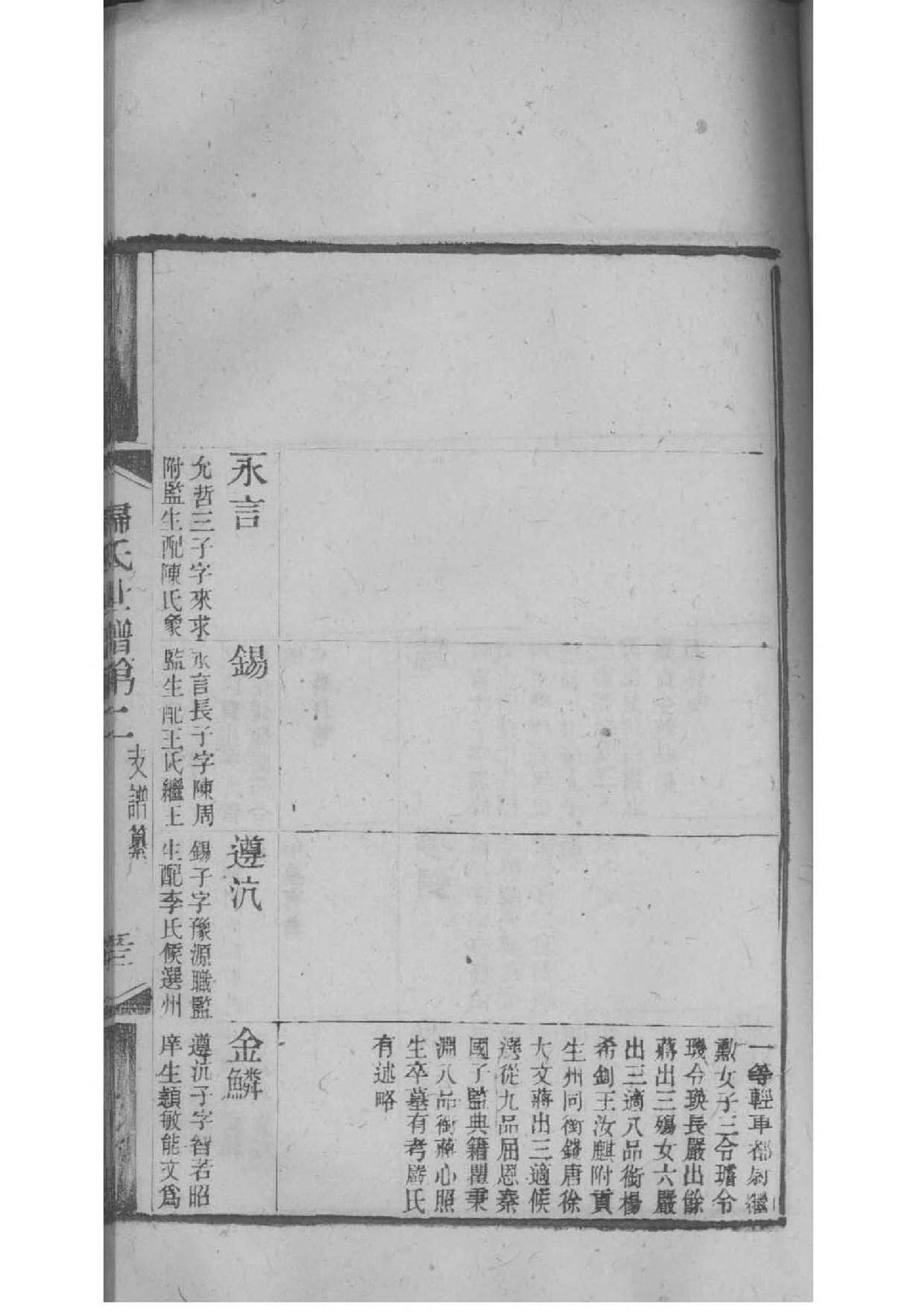 竭氏起源地祖籍哪里