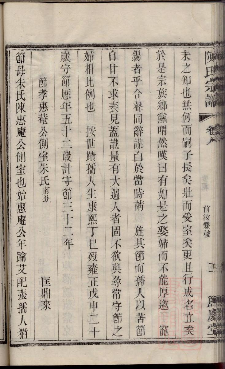 其氏宗祠对联