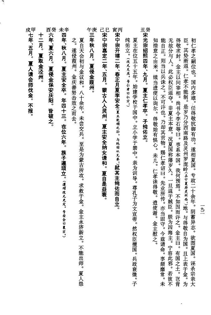 贝姓的来源和历史