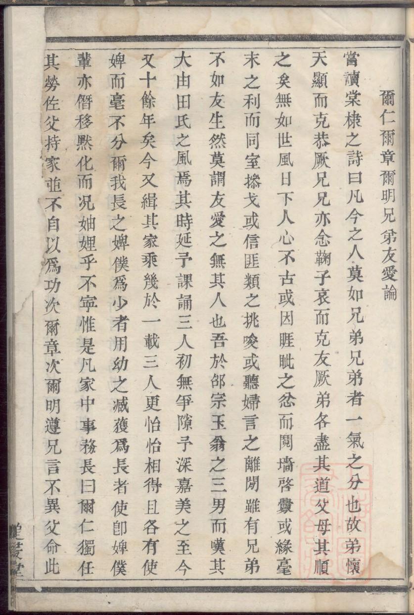 吴氏家谱淮阴区北吴集