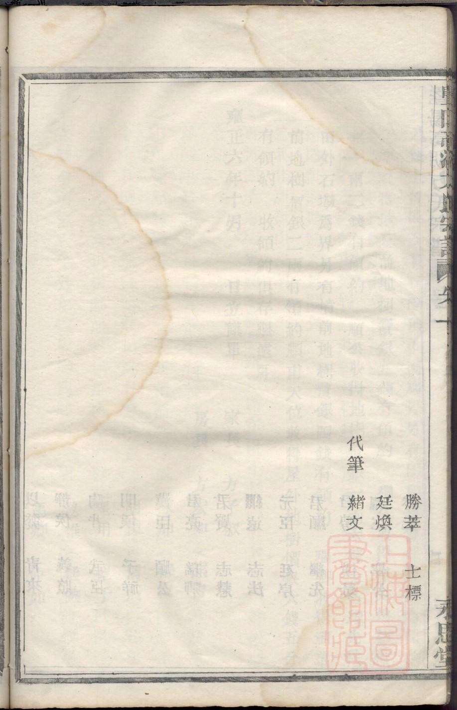 买氏的起源