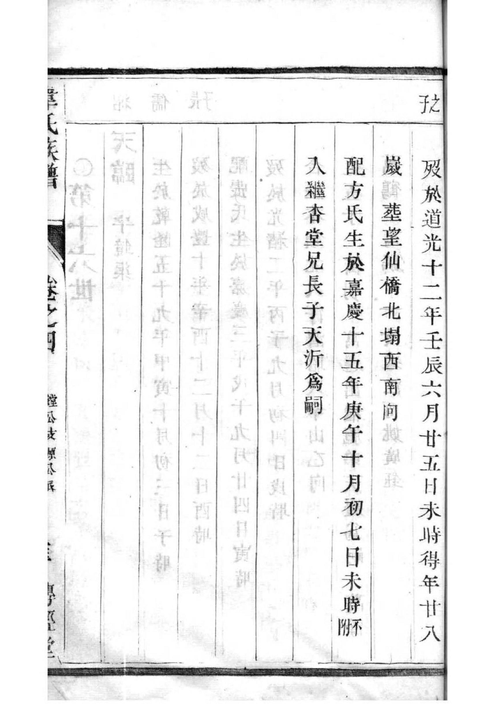 商氏起源地祖籍哪里