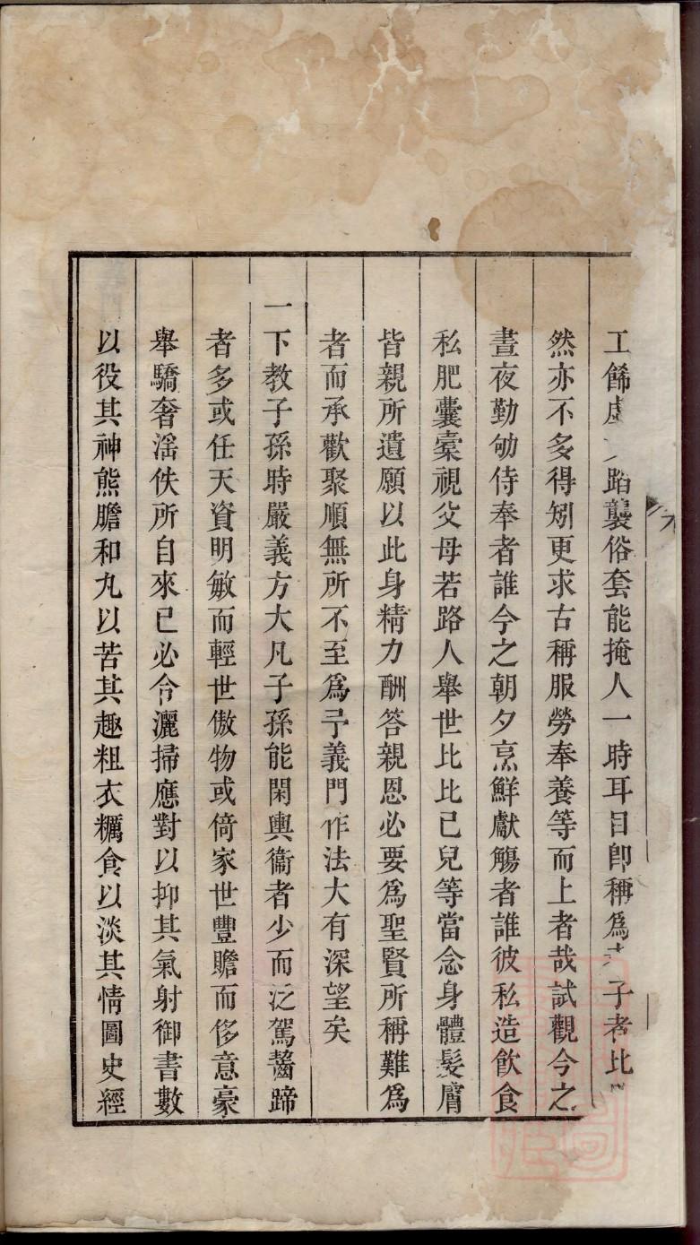 司徒氏起源地祖籍哪里