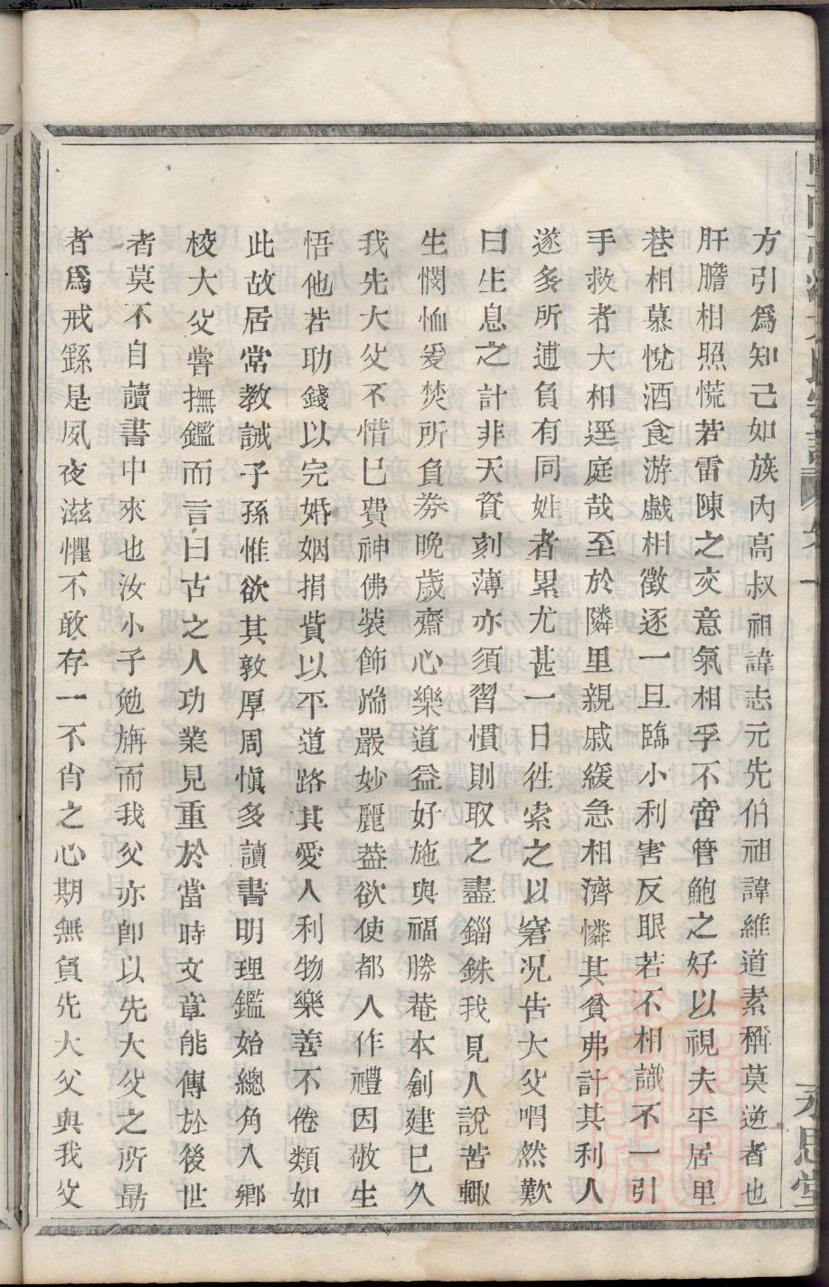 庞氏家谱族谱数据库