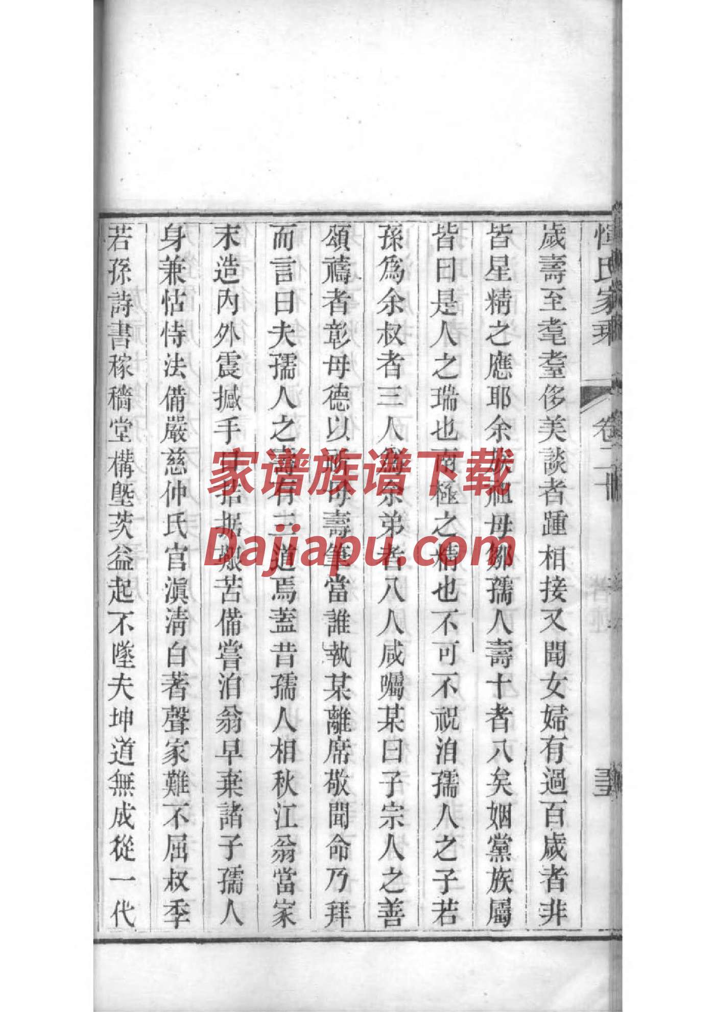 弭氏起源地祖籍哪里