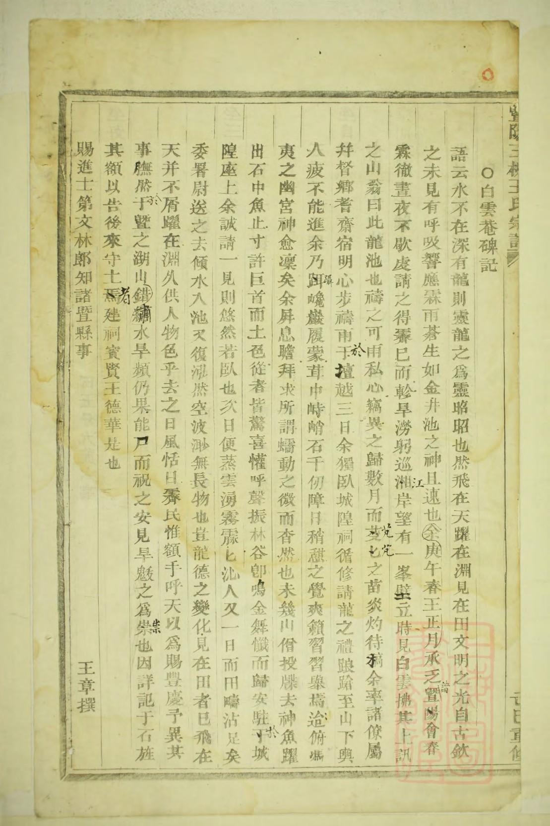 求姓全国有多少人