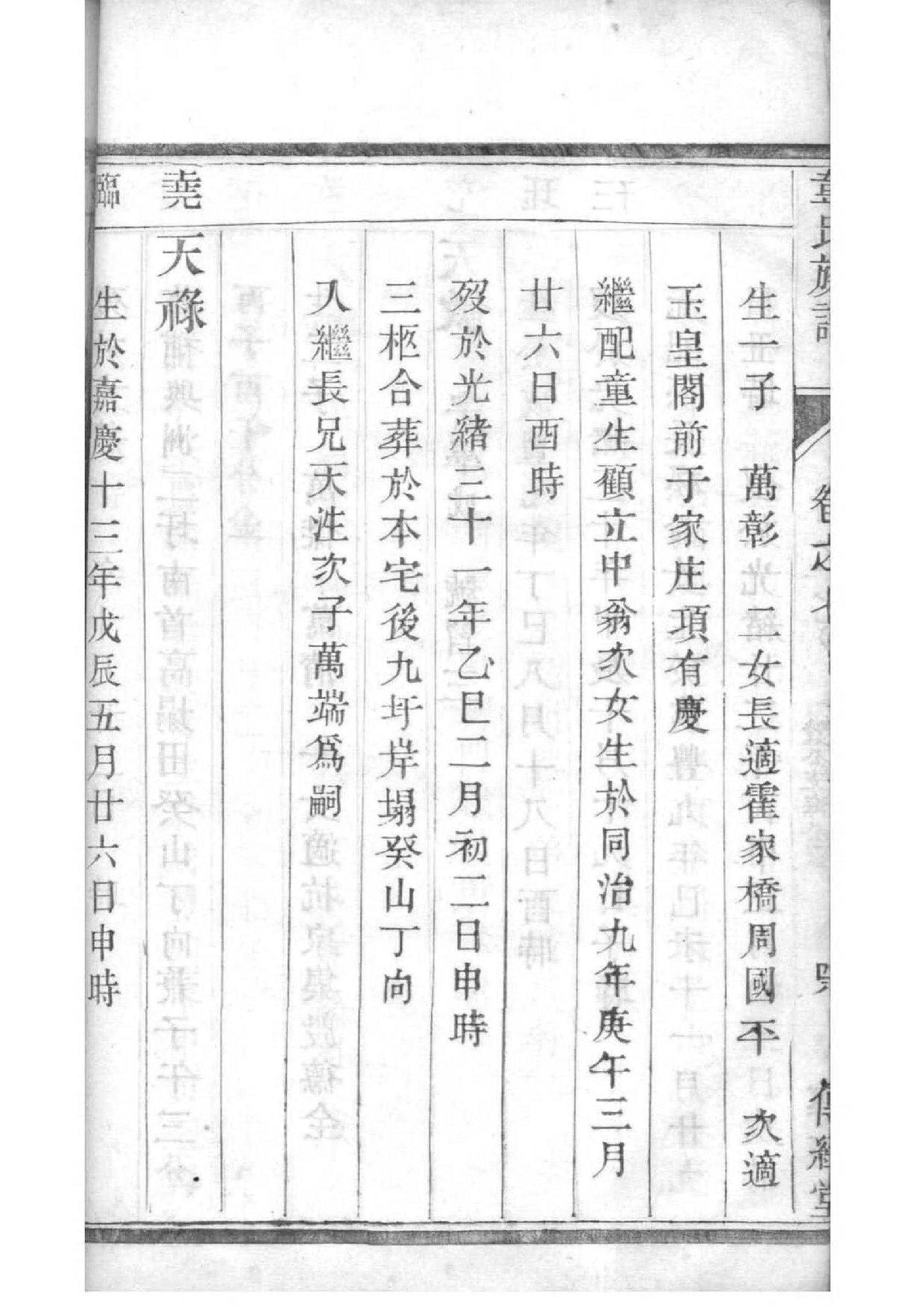 卜氏起源地祖籍哪里