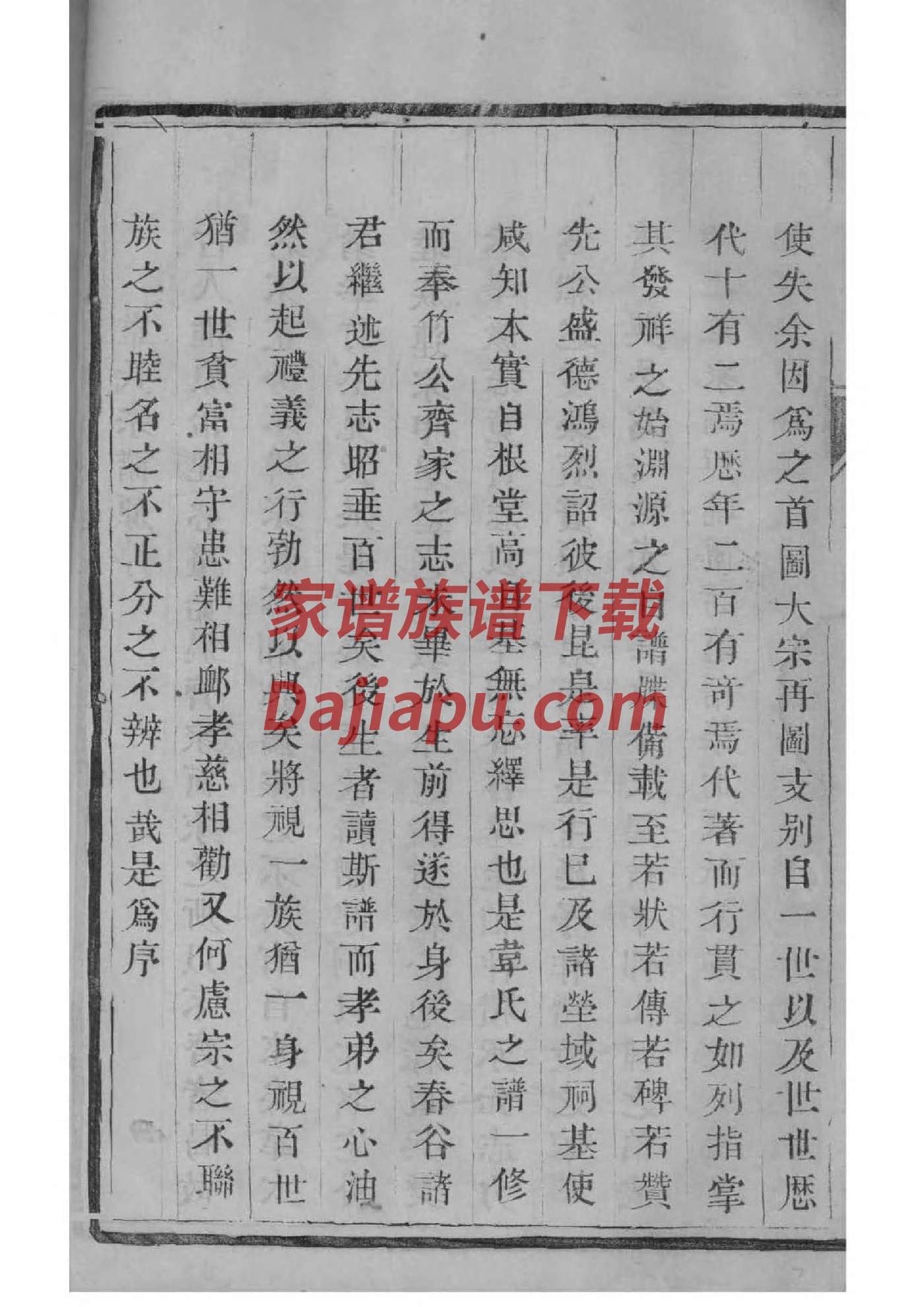 京氏祠堂在哪里