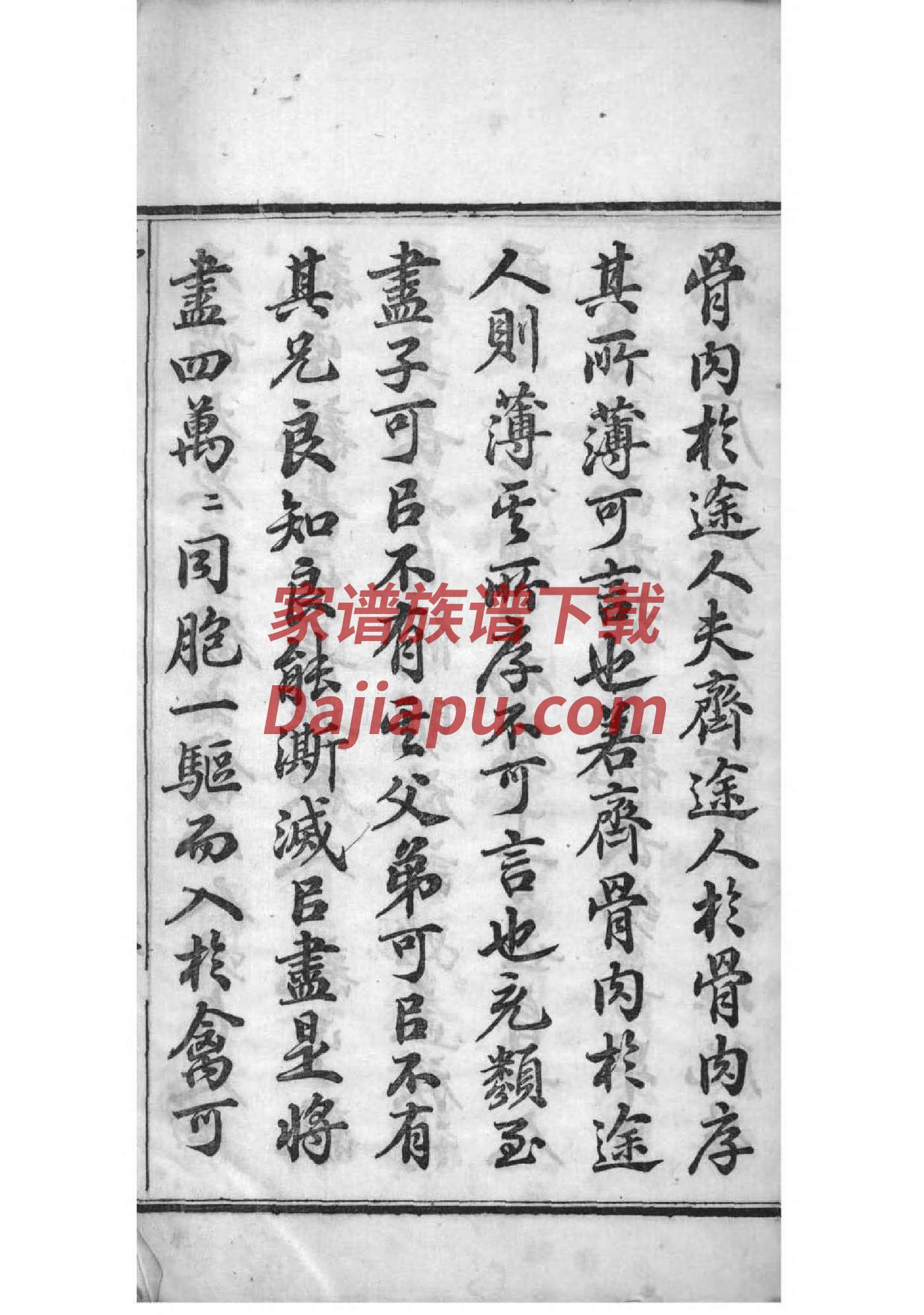 圣经玛丽亚的家谱