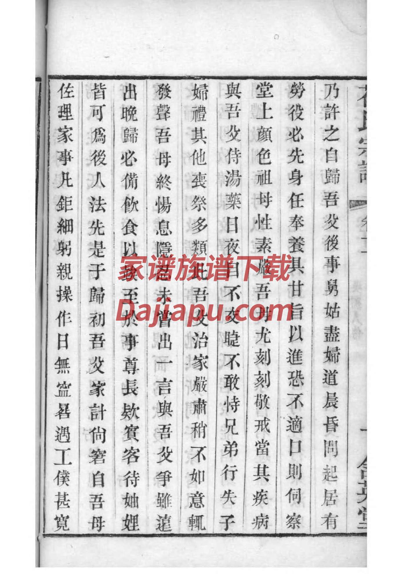 衣姓全国有多少人