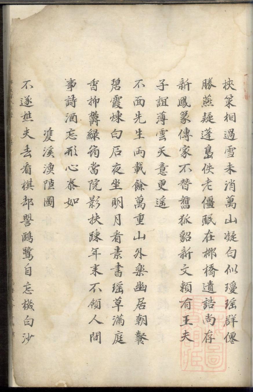 澳门赌王何鸿燊家谱