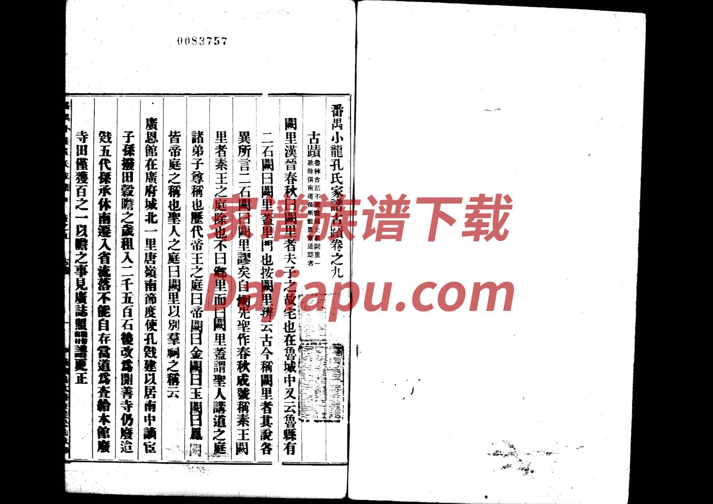 祠堂L盖琉璃瓦什么颜色好