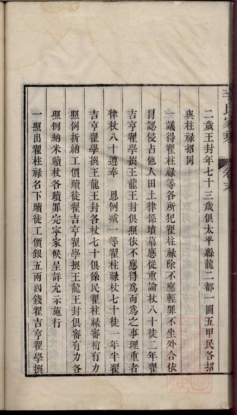市氏族谱序言范文 市氏族谱序言范文